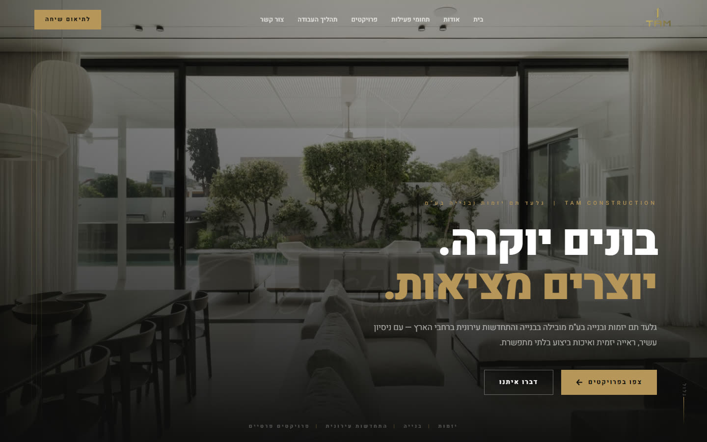 דף הנחיתה של TAM Construction בדסקטופ