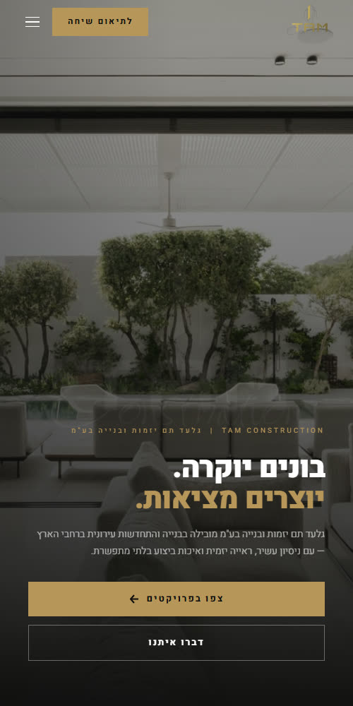 דף הנחיתה של TAM Construction במובייל